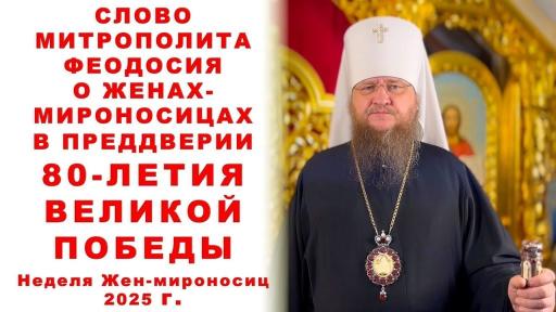 Фото с сайта Черкасской Епархии