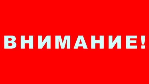 Фото с сайта Черкасской Епархии